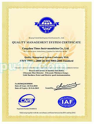 ISO9001质量管理英文